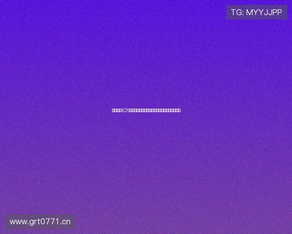 球长体育iOS版：畅享实时比分数据分析与赛事动态全程跟踪